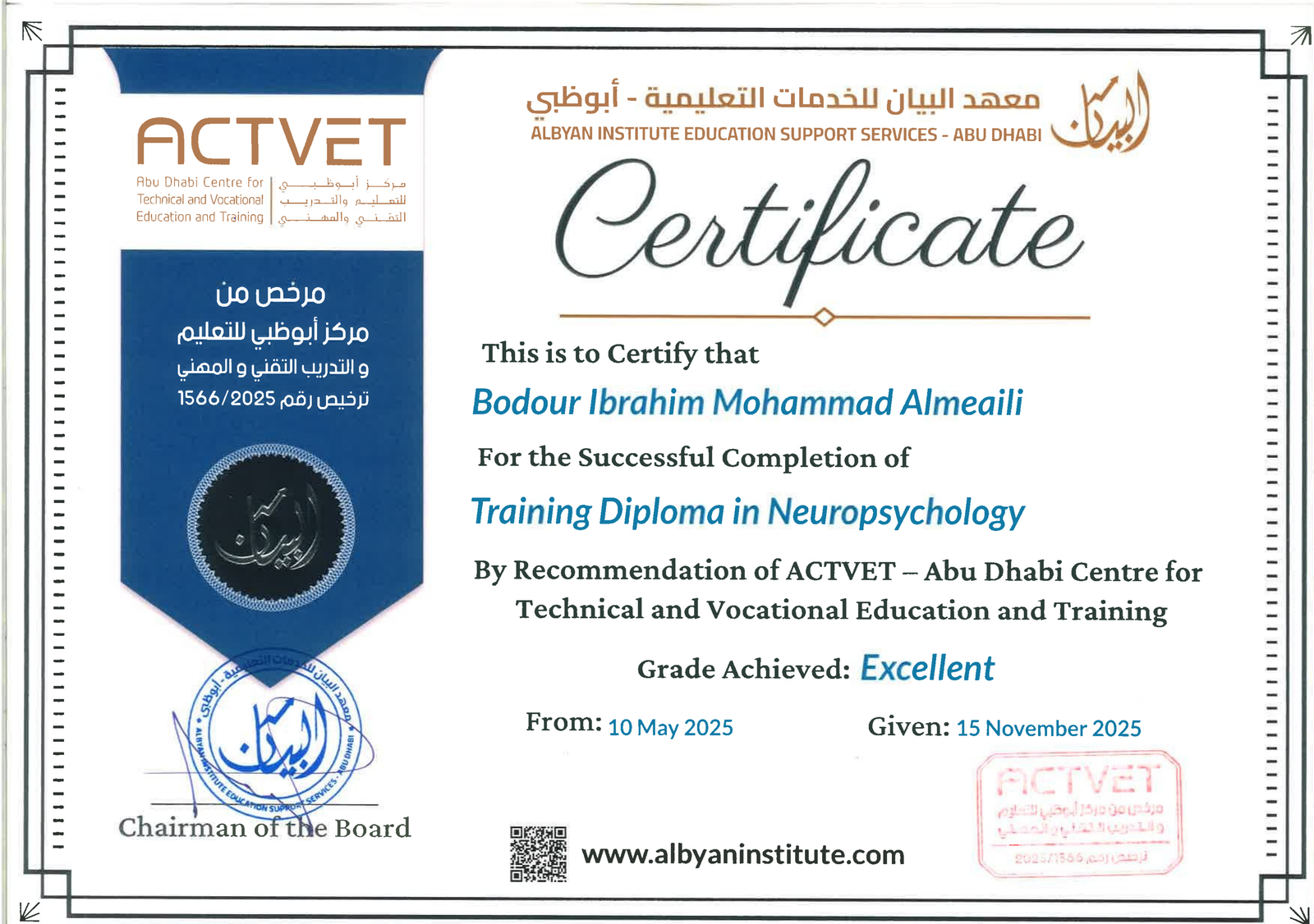 Certificate 1